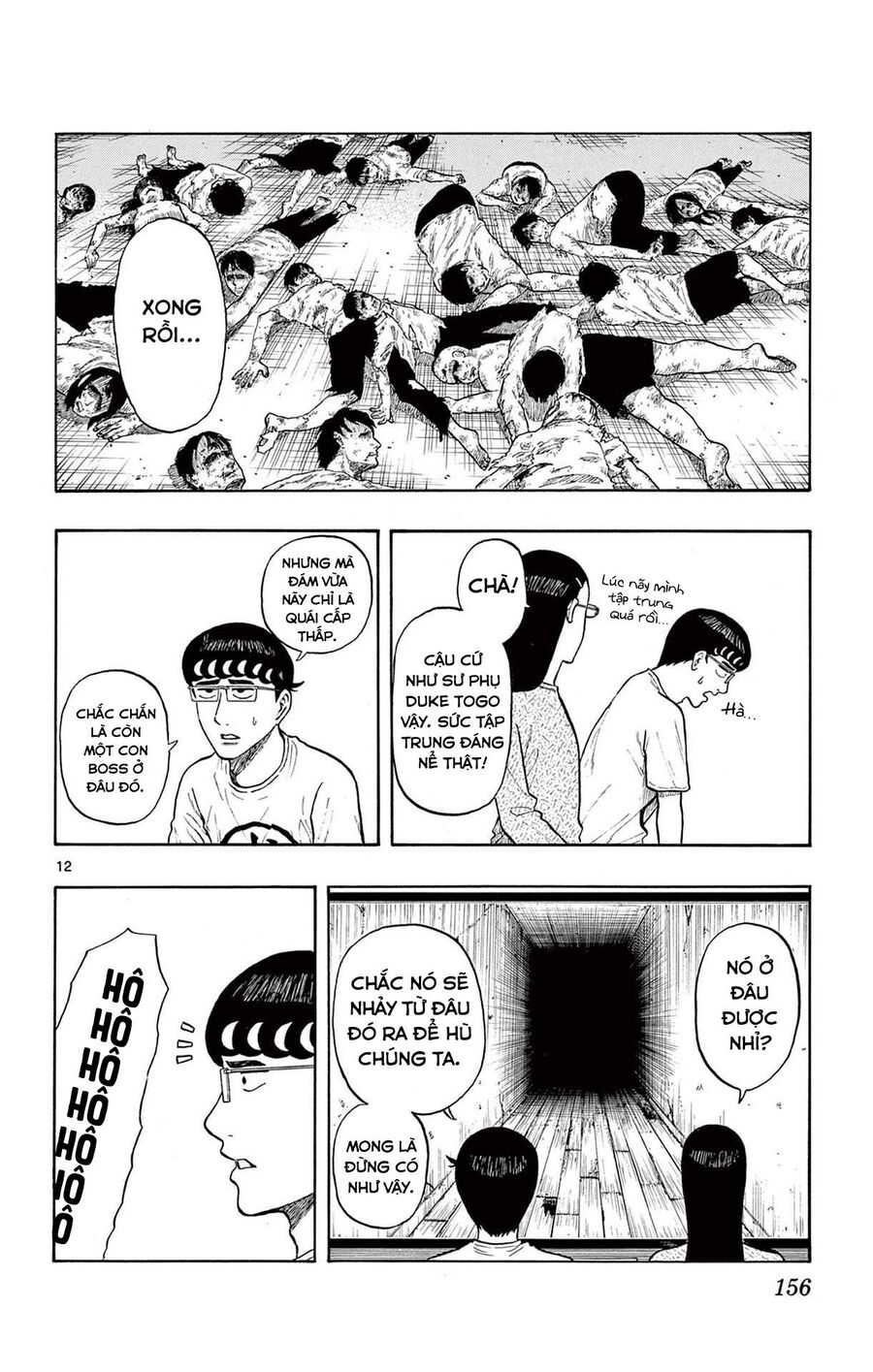 Shiroyama And Mita-San Chapter 6 - Trang 2