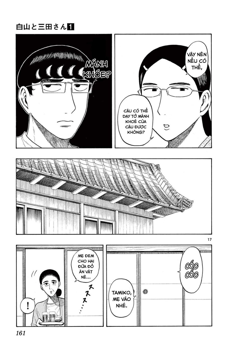 Shiroyama And Mita-San Chapter 6 - Trang 2