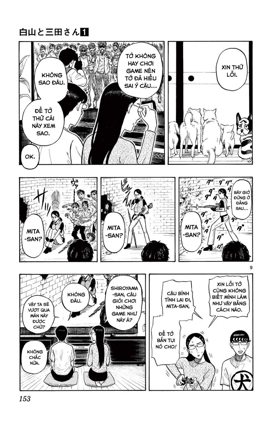 Shiroyama And Mita-San Chapter 6 - Trang 2