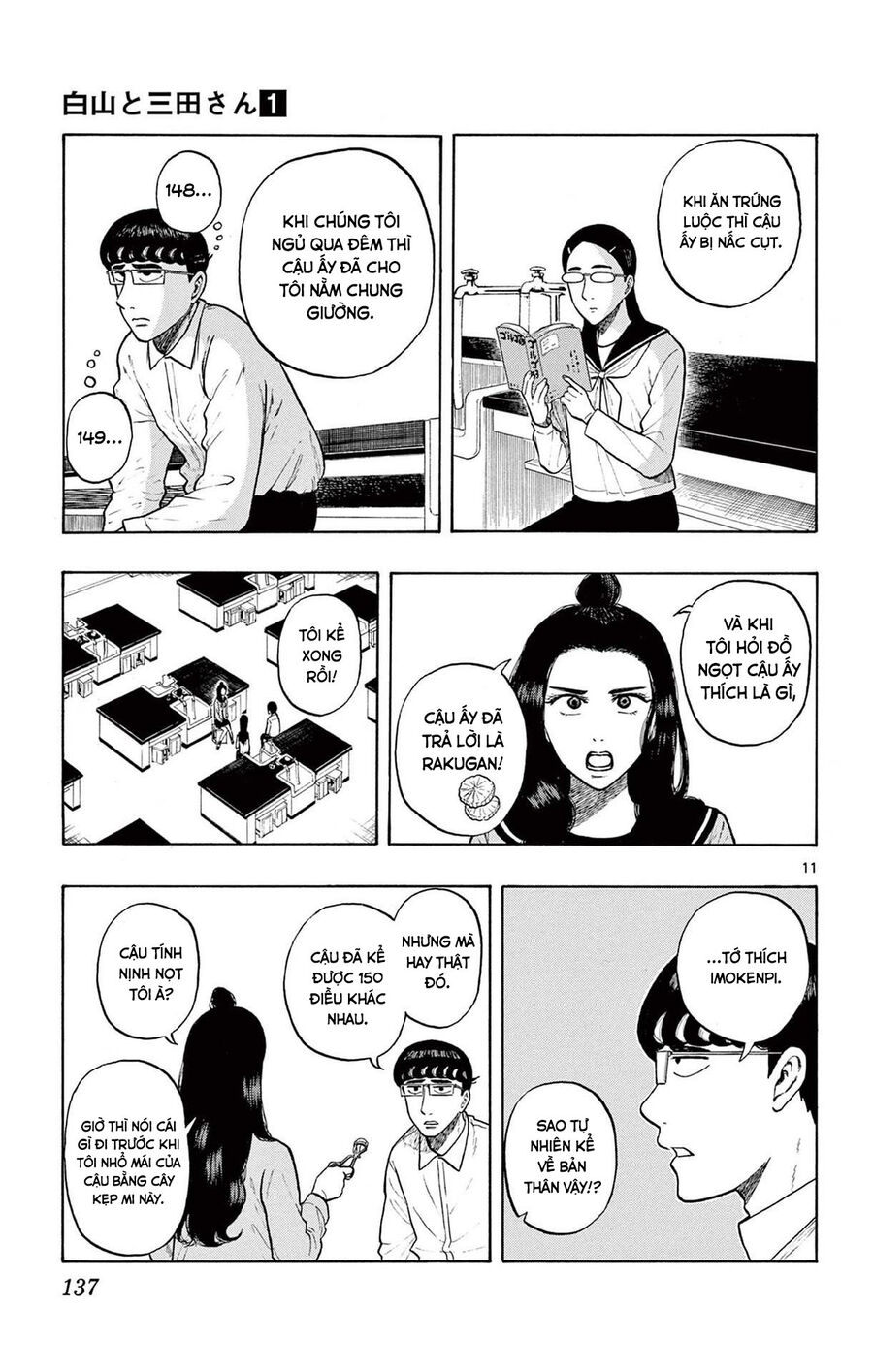 Shiroyama And Mita-San Chapter 5 - Trang 2