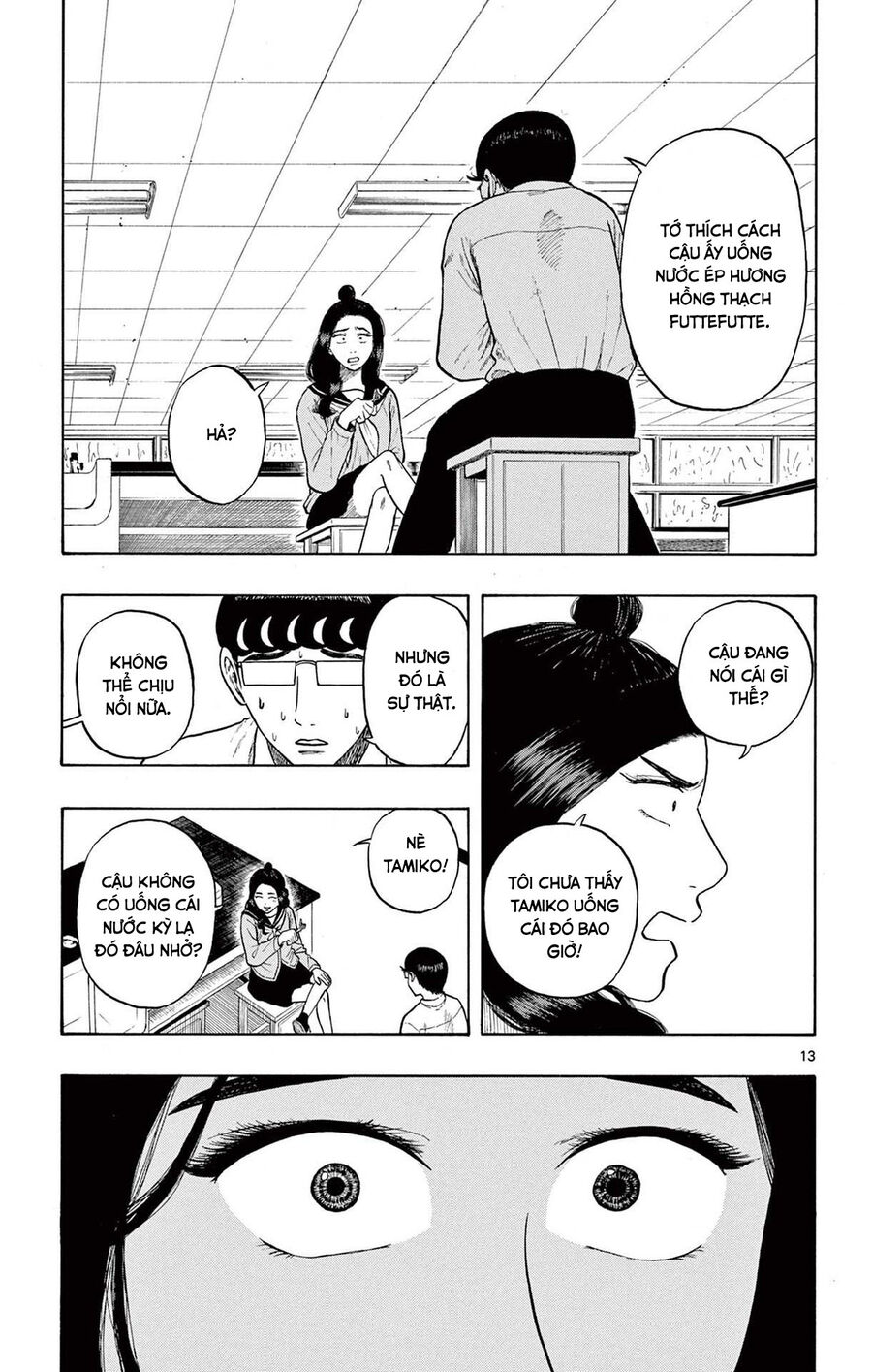 Shiroyama And Mita-San Chapter 5 - Trang 2