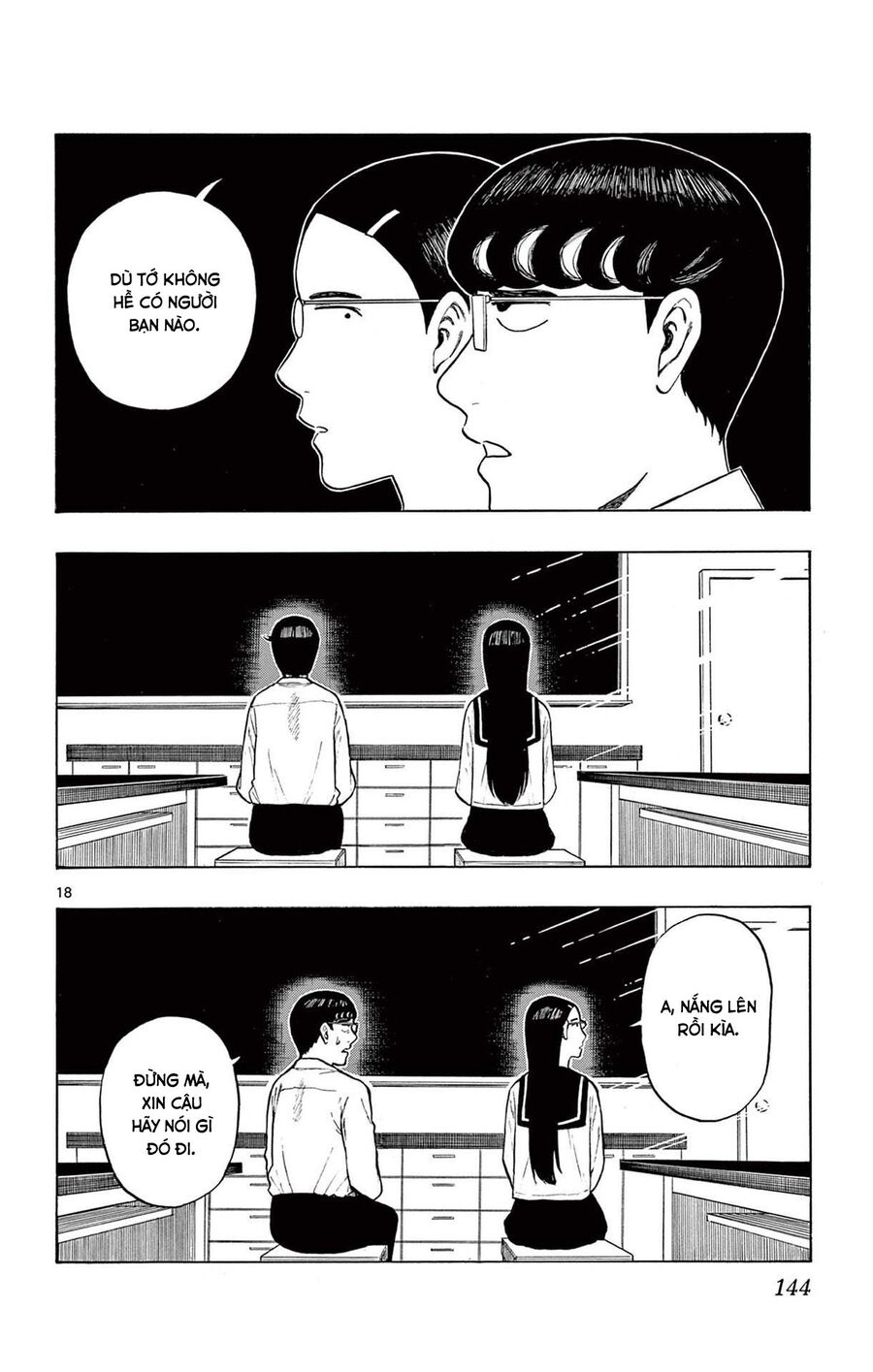 Shiroyama And Mita-San Chapter 5 - Trang 2