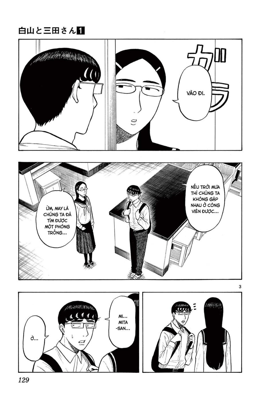 Shiroyama And Mita-San Chapter 5 - Trang 2