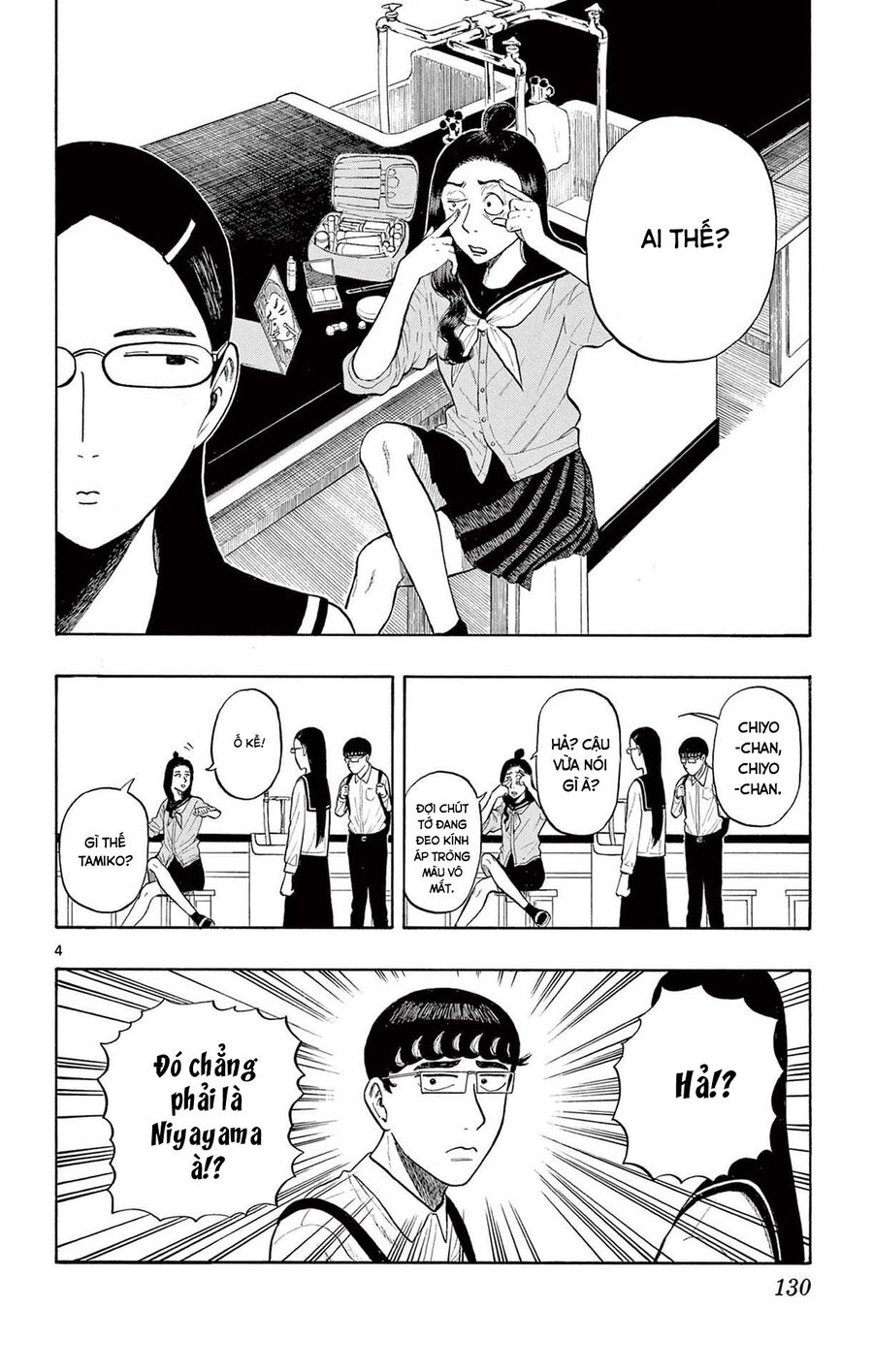 Shiroyama And Mita-San Chapter 5 - Trang 2