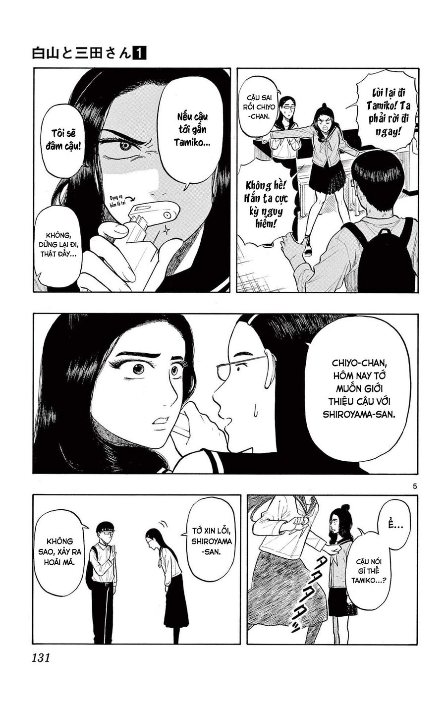 Shiroyama And Mita-San Chapter 5 - Trang 2