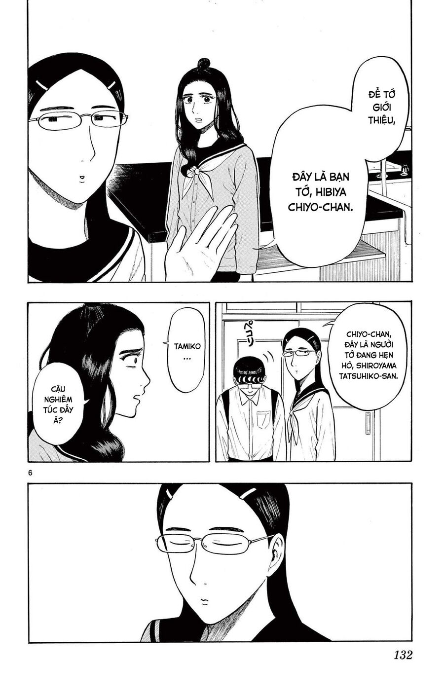 Shiroyama And Mita-San Chapter 5 - Trang 2