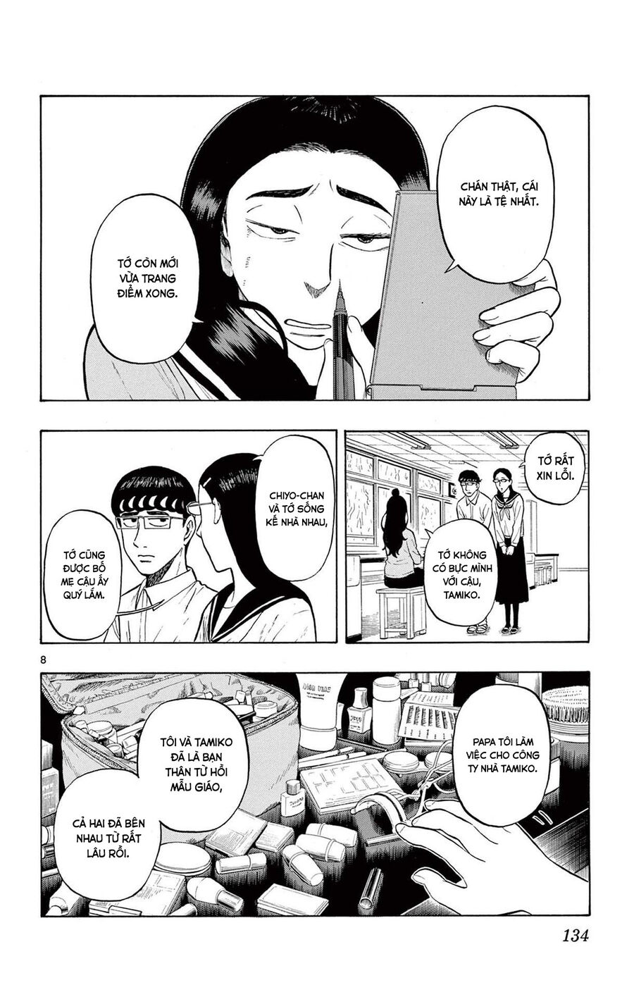 Shiroyama And Mita-San Chapter 5 - Trang 2