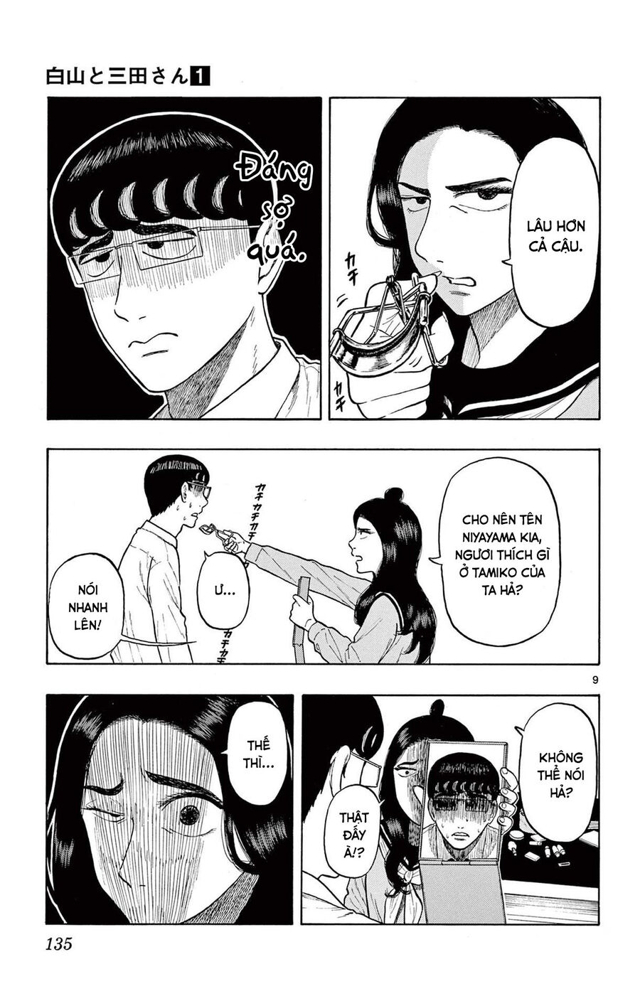 Shiroyama And Mita-San Chapter 5 - Trang 2