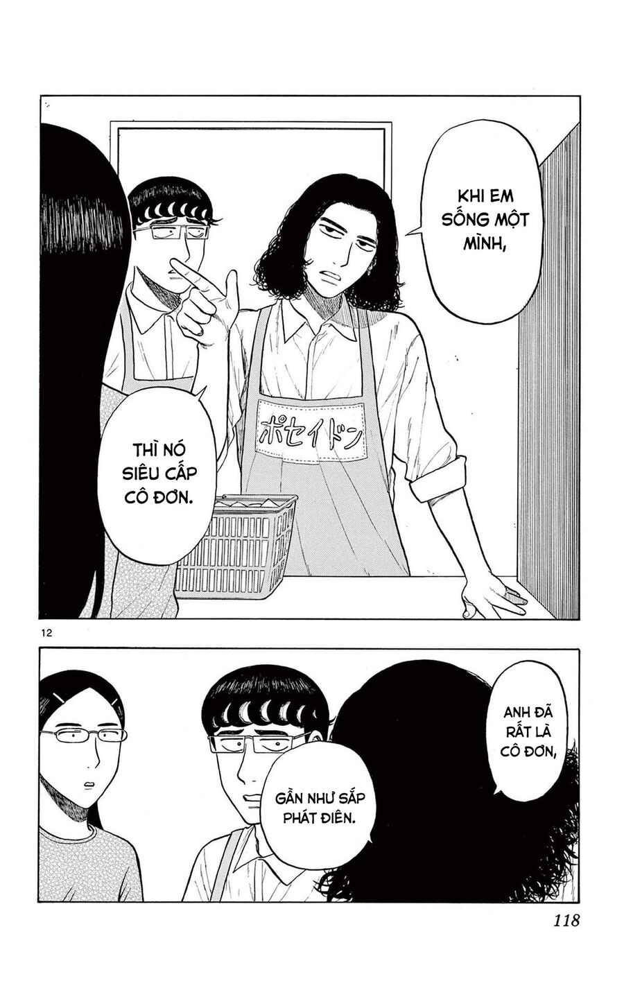 Shiroyama And Mita-San Chapter 4 - Trang 2