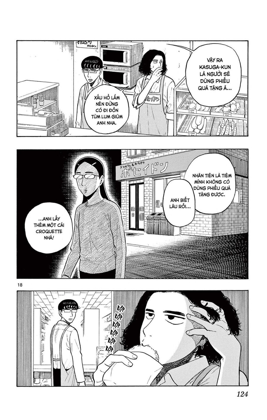 Shiroyama And Mita-San Chapter 4 - Trang 2