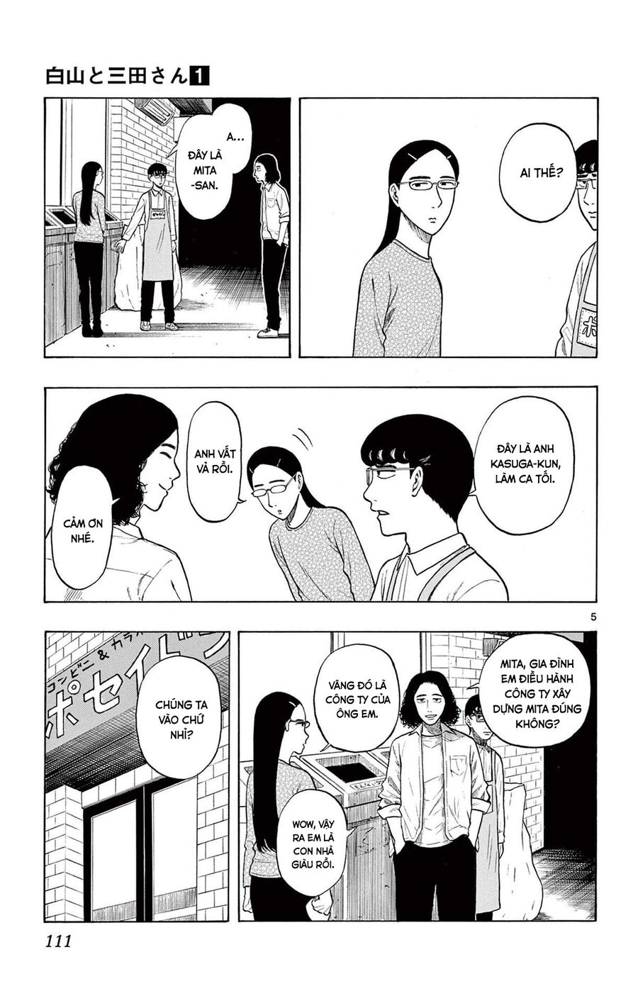 Shiroyama And Mita-San Chapter 4 - Trang 2