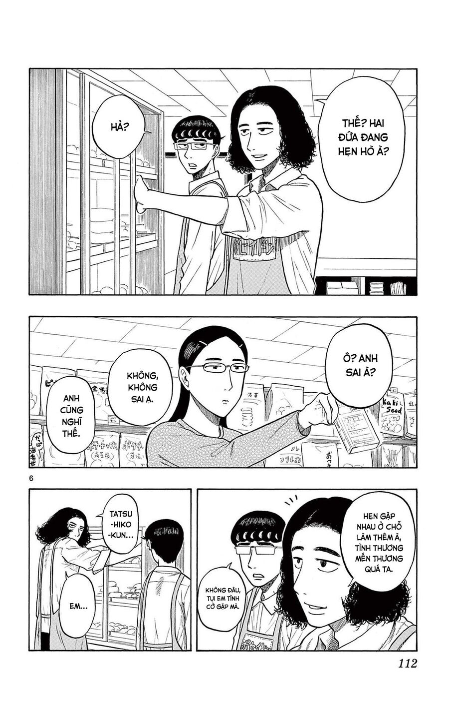 Shiroyama And Mita-San Chapter 4 - Trang 2