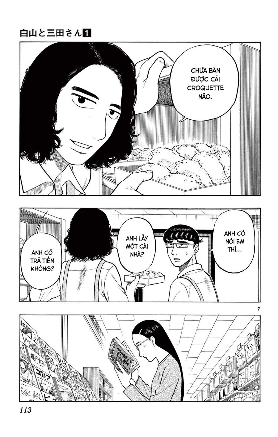 Shiroyama And Mita-San Chapter 4 - Trang 2