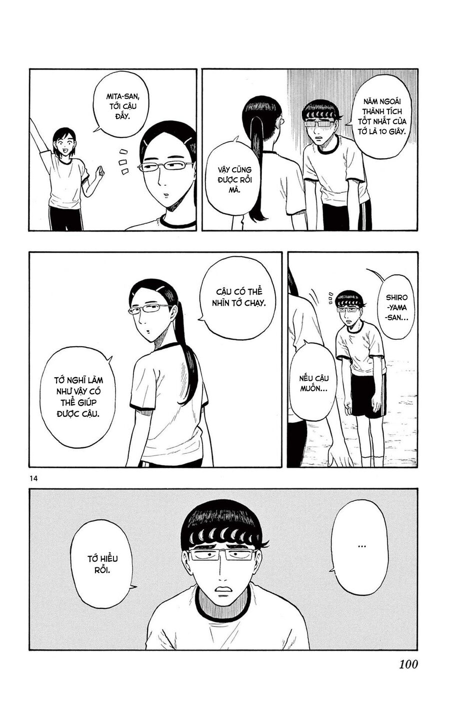 Shiroyama And Mita-San Chapter 3 - Trang 2