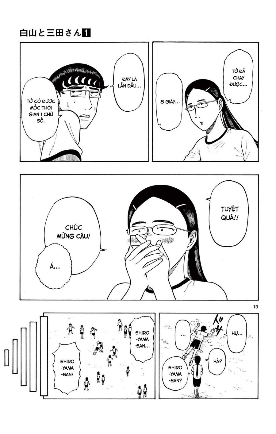 Shiroyama And Mita-San Chapter 3 - Trang 2