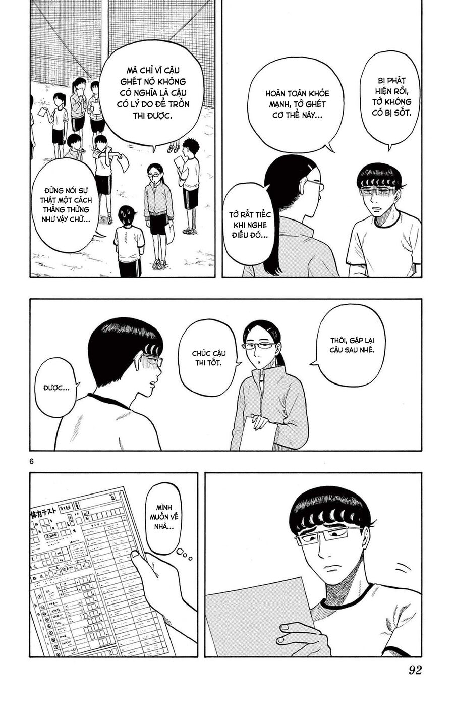 Shiroyama And Mita-San Chapter 3 - Trang 2