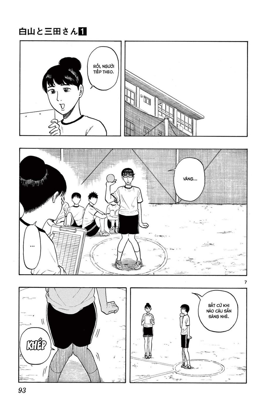 Shiroyama And Mita-San Chapter 3 - Trang 2