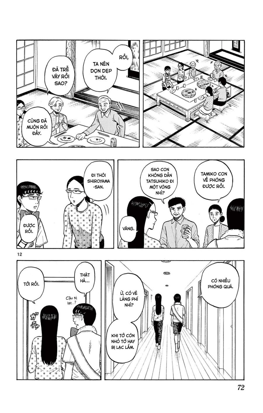 Shiroyama And Mita-San Chapter 2 - Trang 2