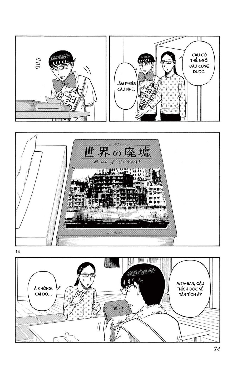 Shiroyama And Mita-San Chapter 2 - Trang 2