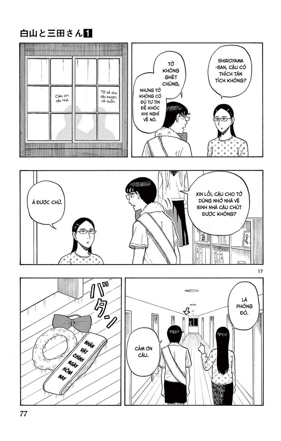 Shiroyama And Mita-San Chapter 2 - Trang 2