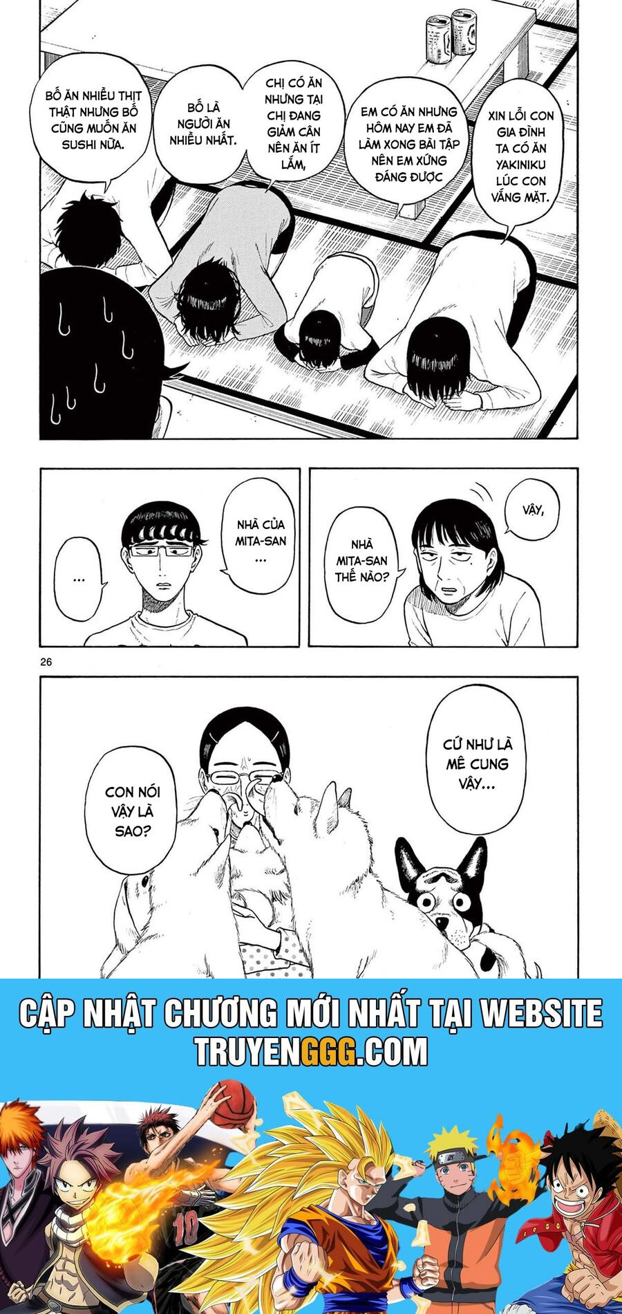 Shiroyama And Mita-San Chapter 2 - Trang 2