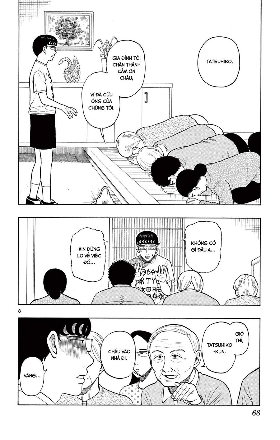 Shiroyama And Mita-San Chapter 2 - Trang 2