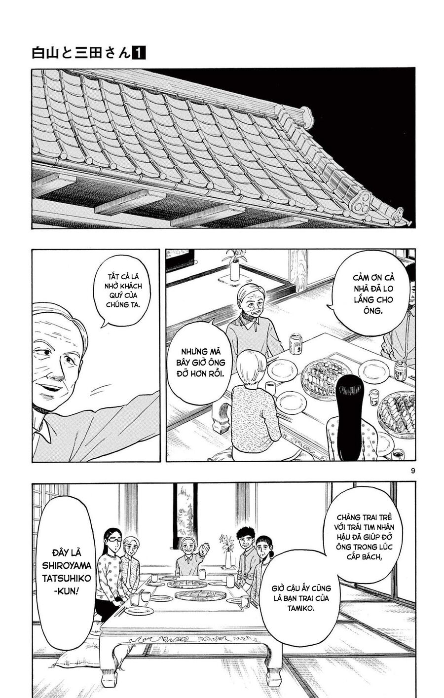 Shiroyama And Mita-San Chapter 2 - Trang 2