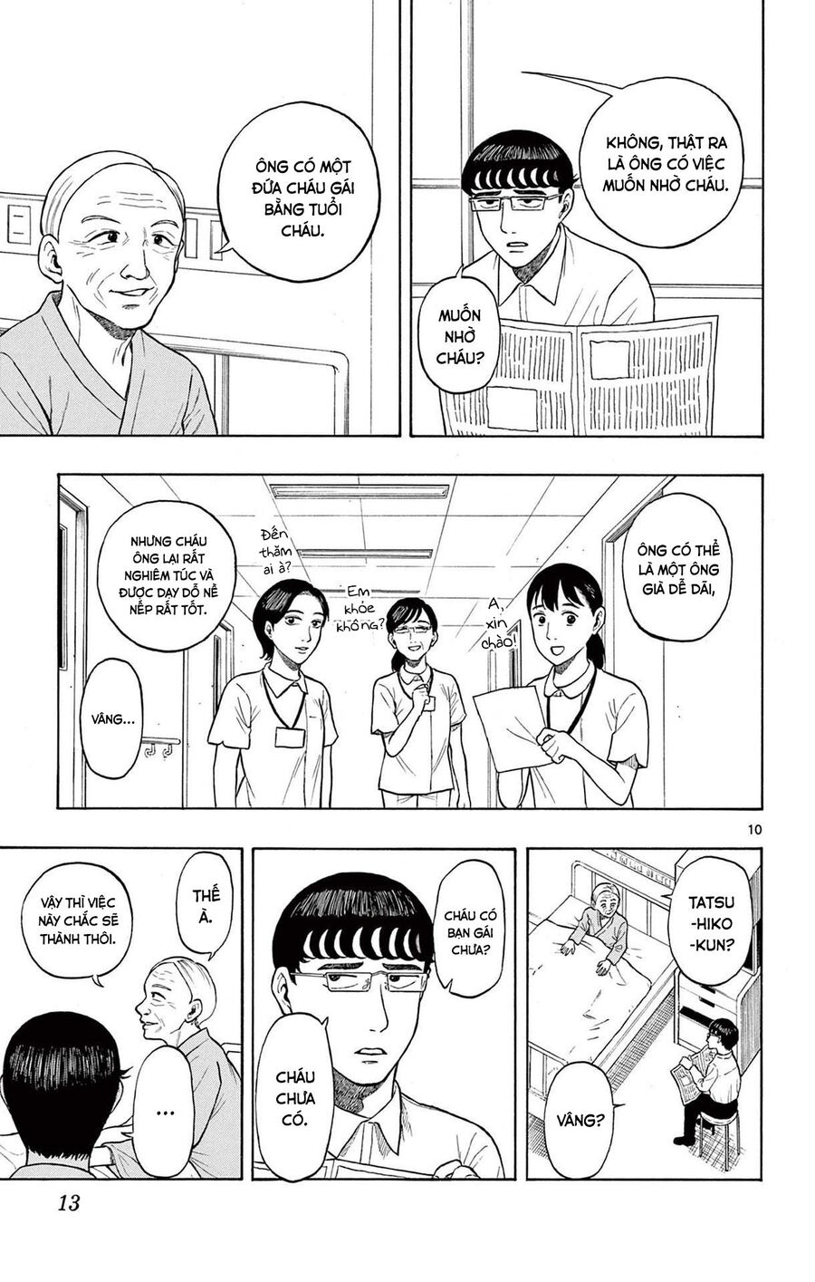 Shiroyama And Mita-San Chapter 1 - Trang 2