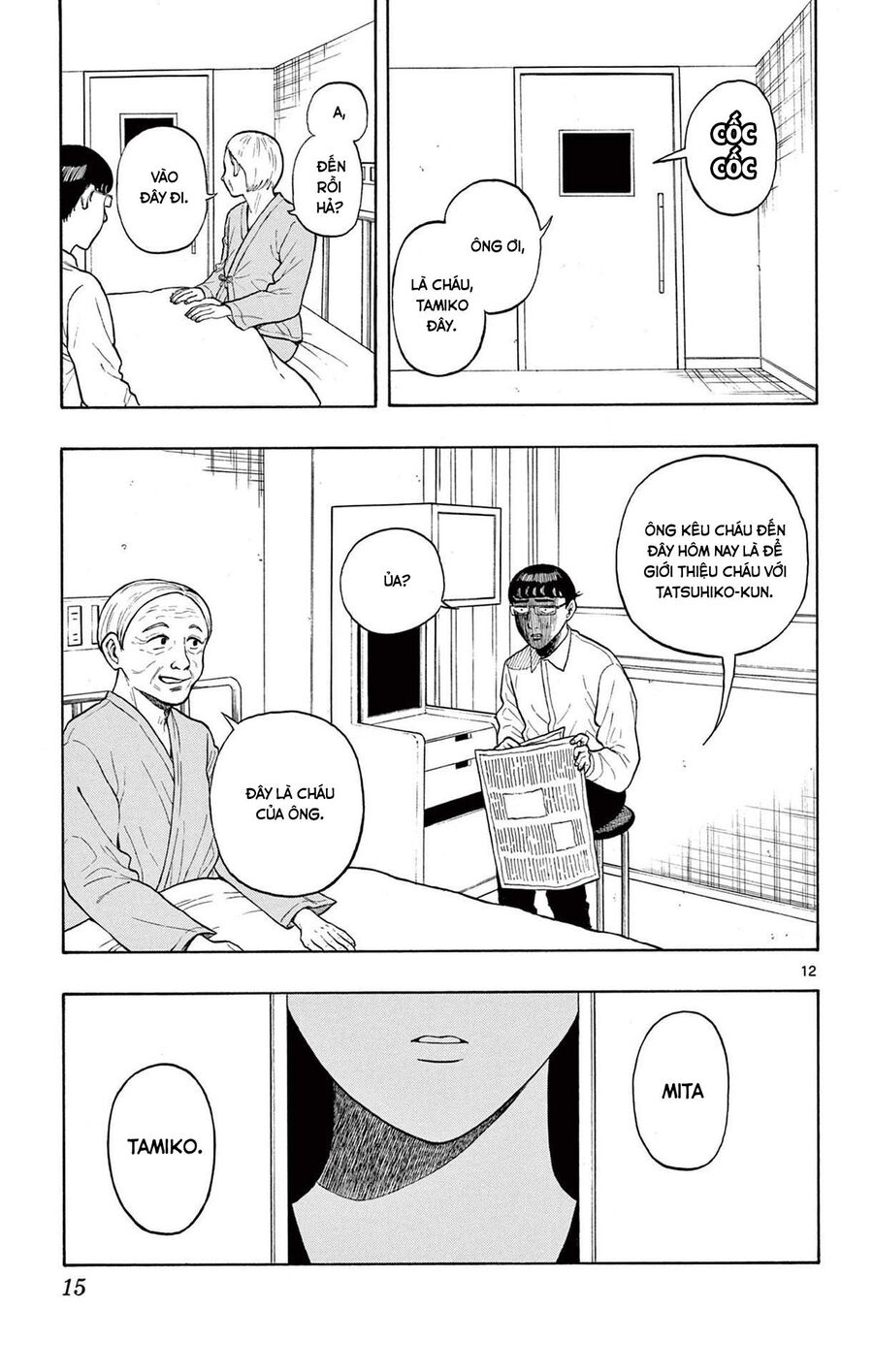 Shiroyama And Mita-San Chapter 1 - Trang 2