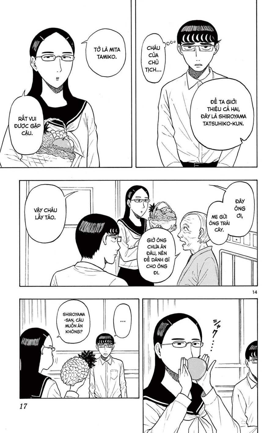 Shiroyama And Mita-San Chapter 1 - Trang 2