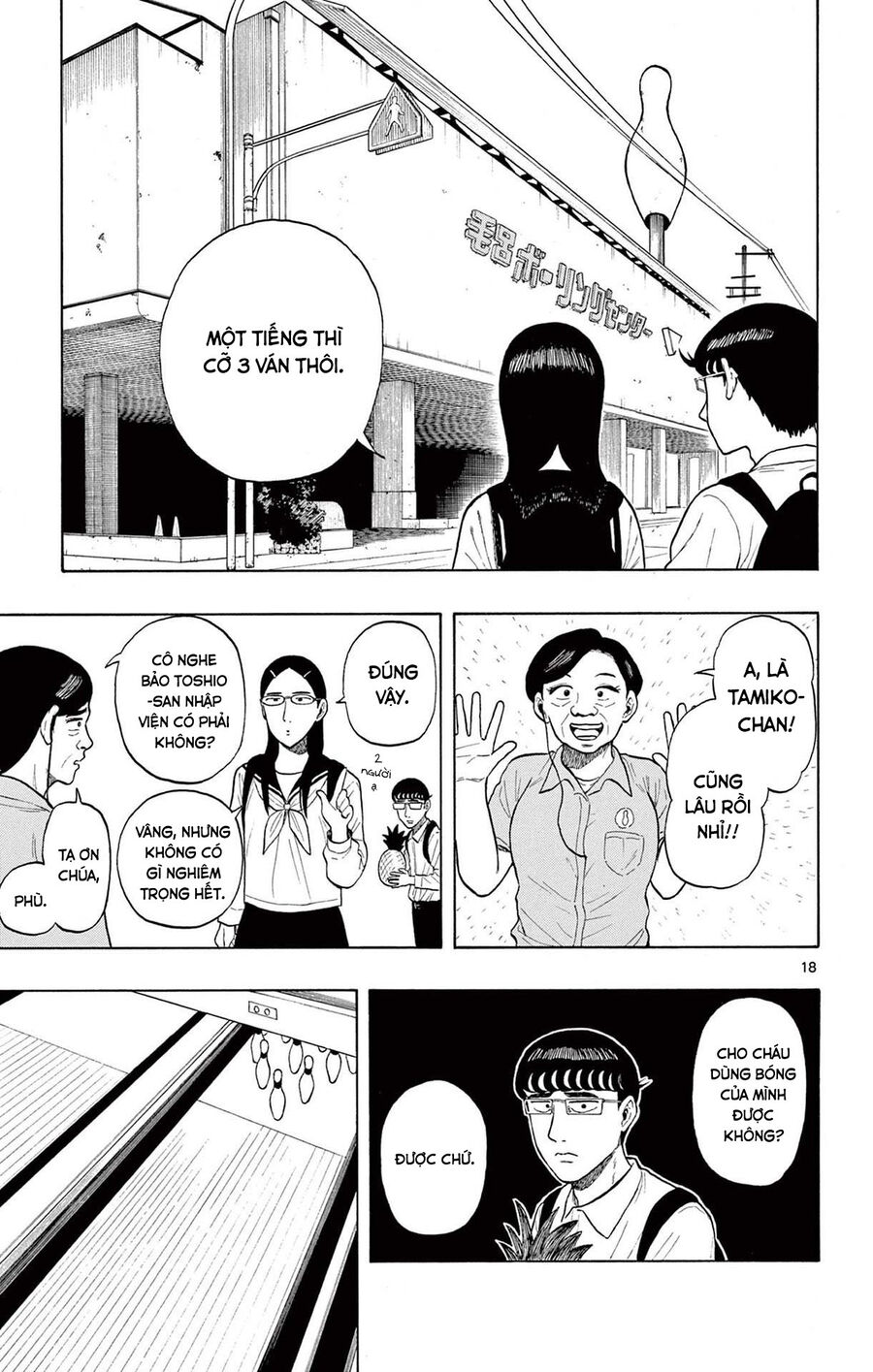 Shiroyama And Mita-San Chapter 1 - Trang 2