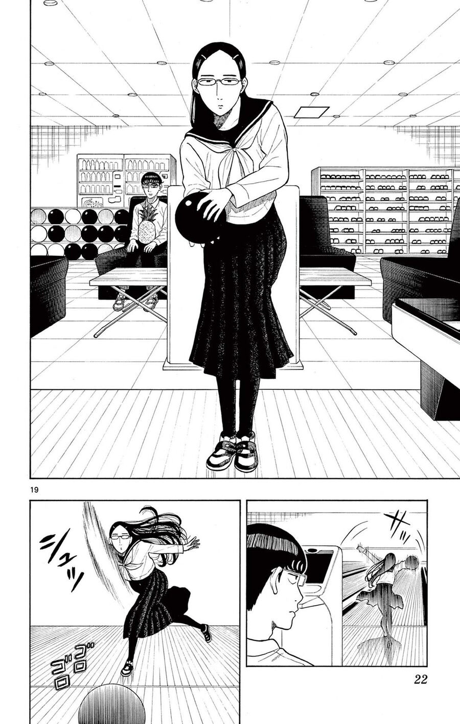 Shiroyama And Mita-San Chapter 1 - Trang 2