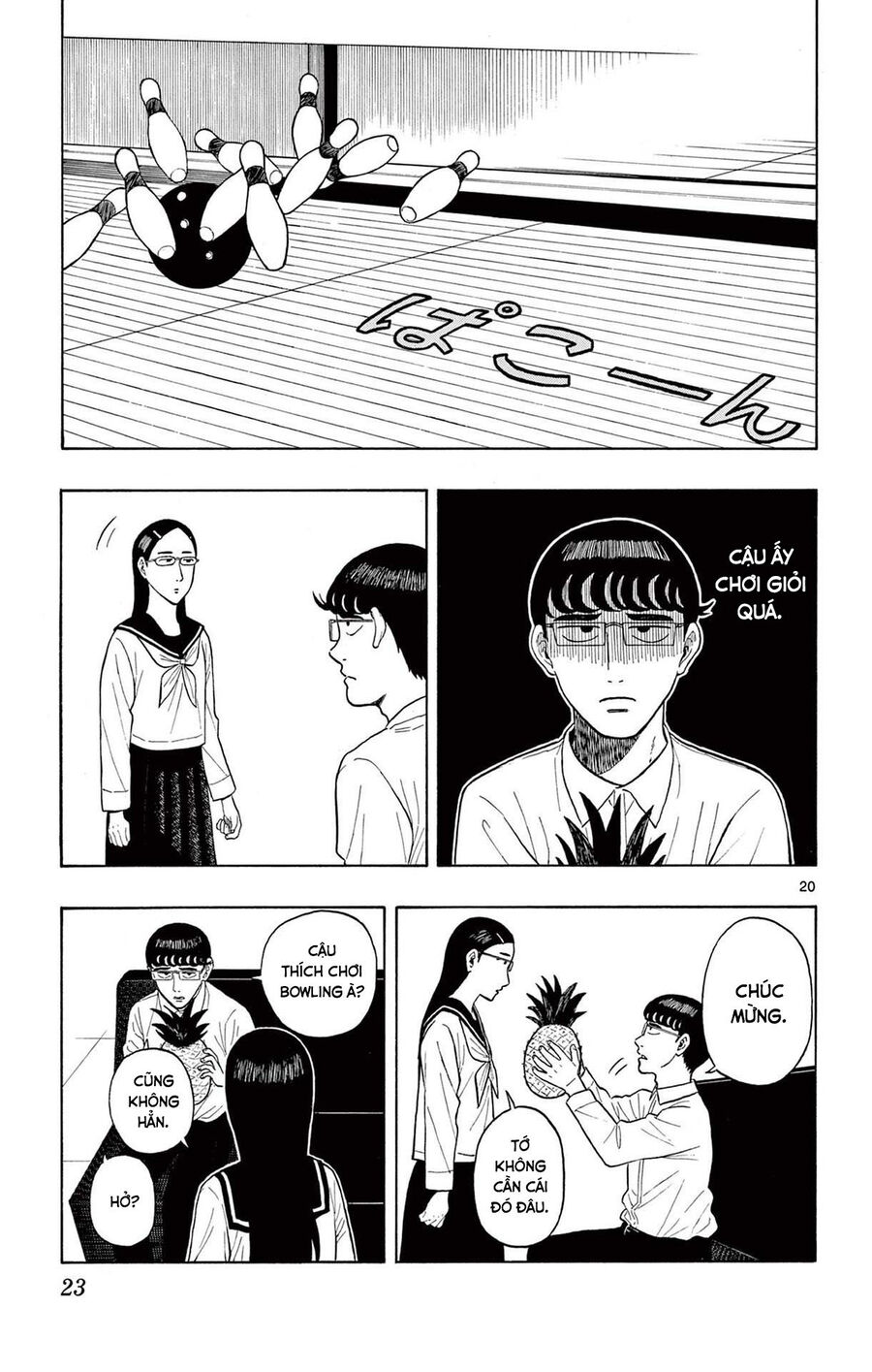 Shiroyama And Mita-San Chapter 1 - Trang 2