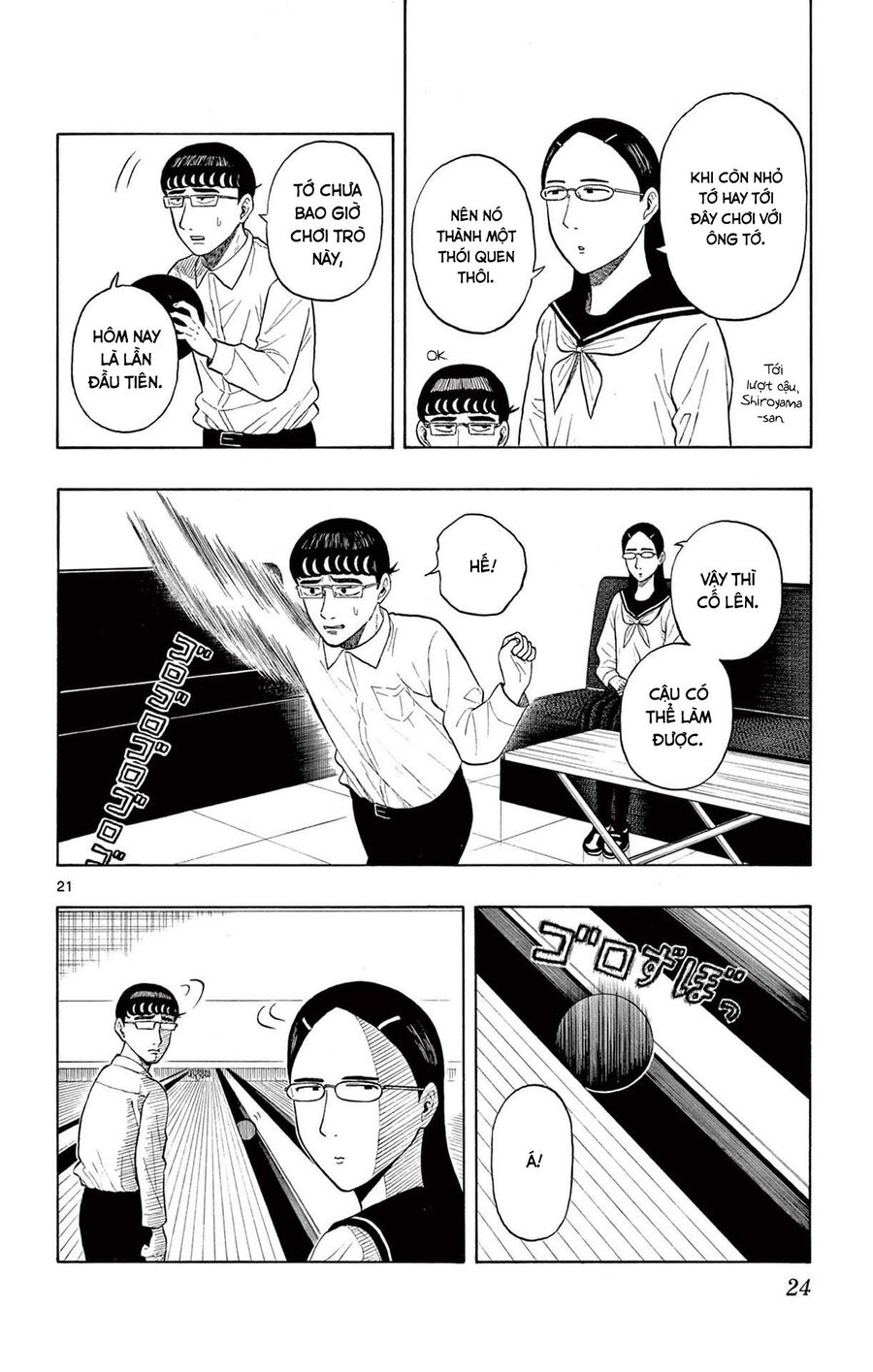 Shiroyama And Mita-San Chapter 1 - Trang 2