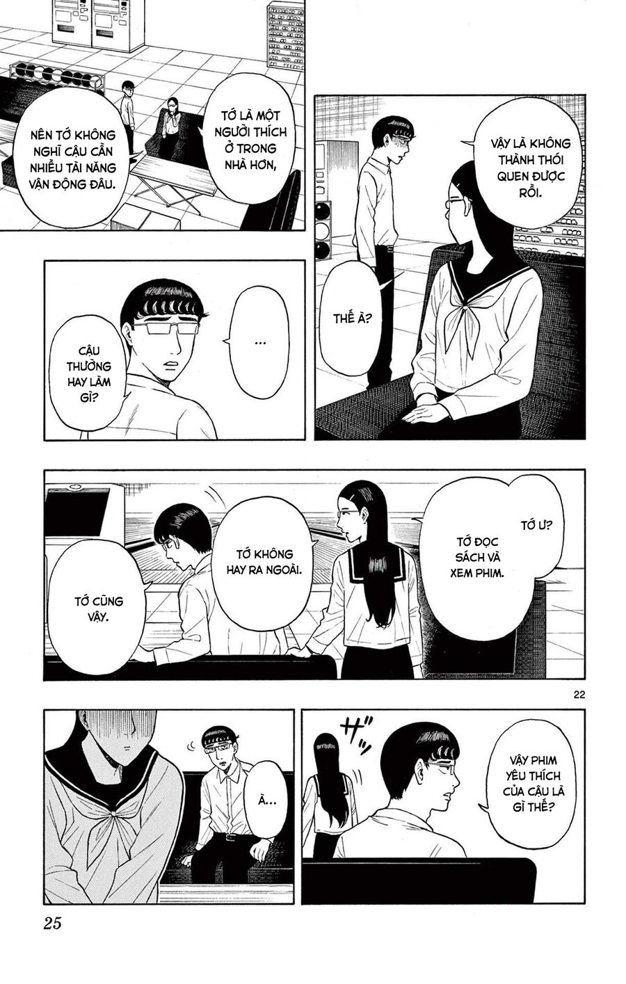 Shiroyama And Mita-San Chapter 1 - Trang 2