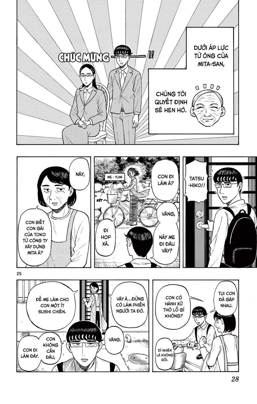 Shiroyama And Mita-San Chapter 1 - Trang 2