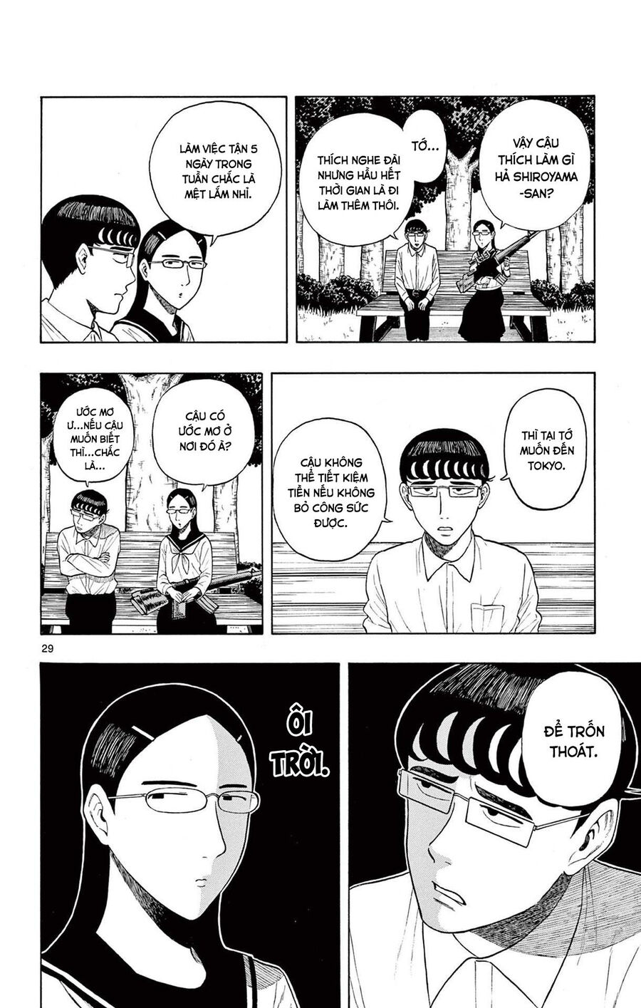 Shiroyama And Mita-San Chapter 1 - Trang 2