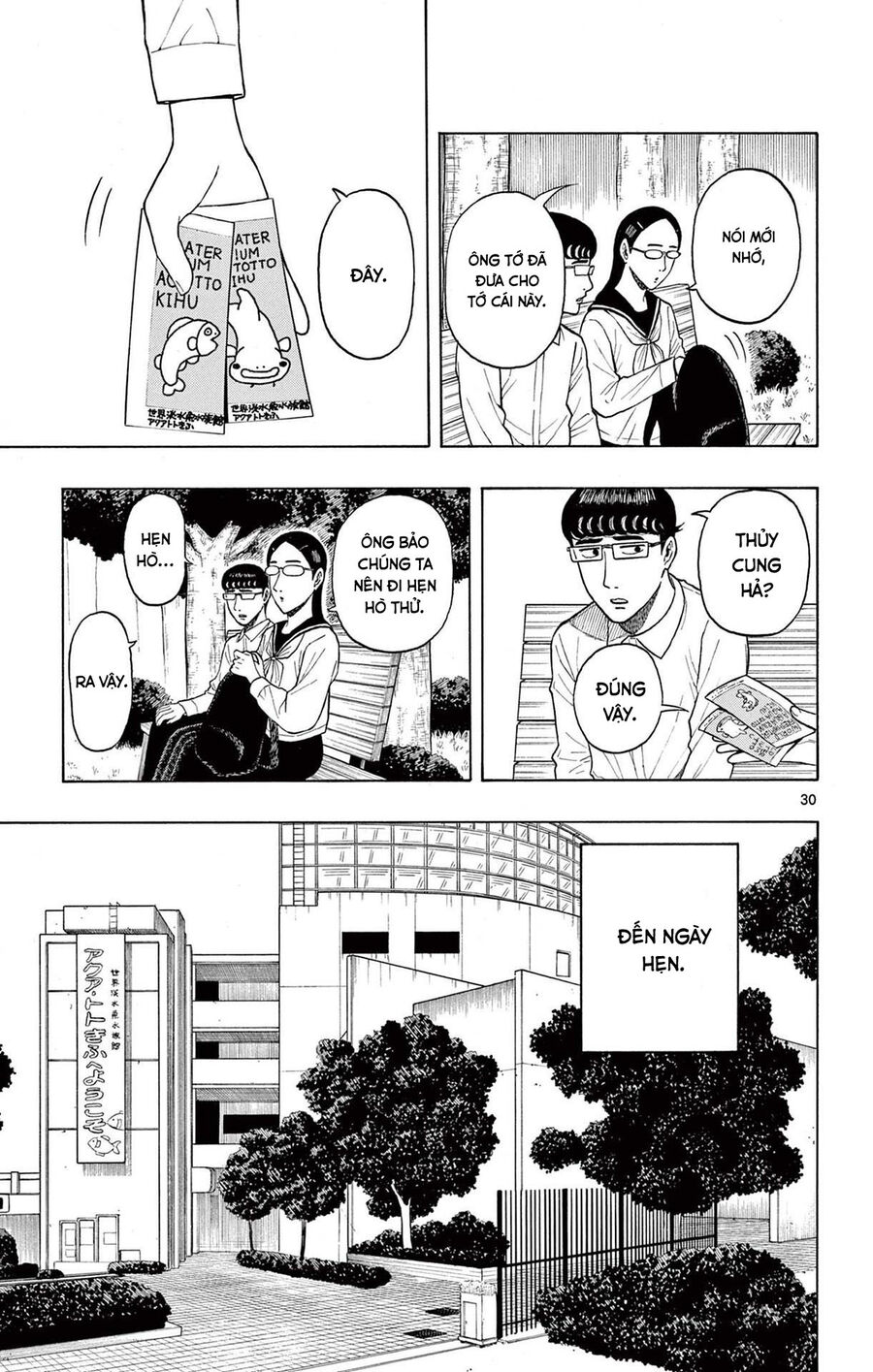 Shiroyama And Mita-San Chapter 1 - Trang 2