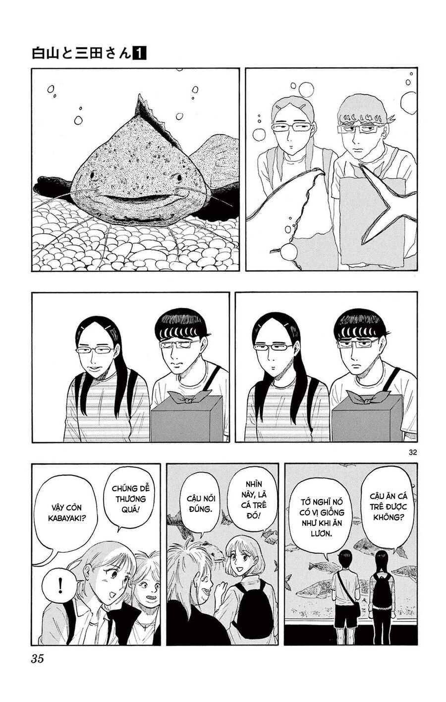 Shiroyama And Mita-San Chapter 1 - Trang 2