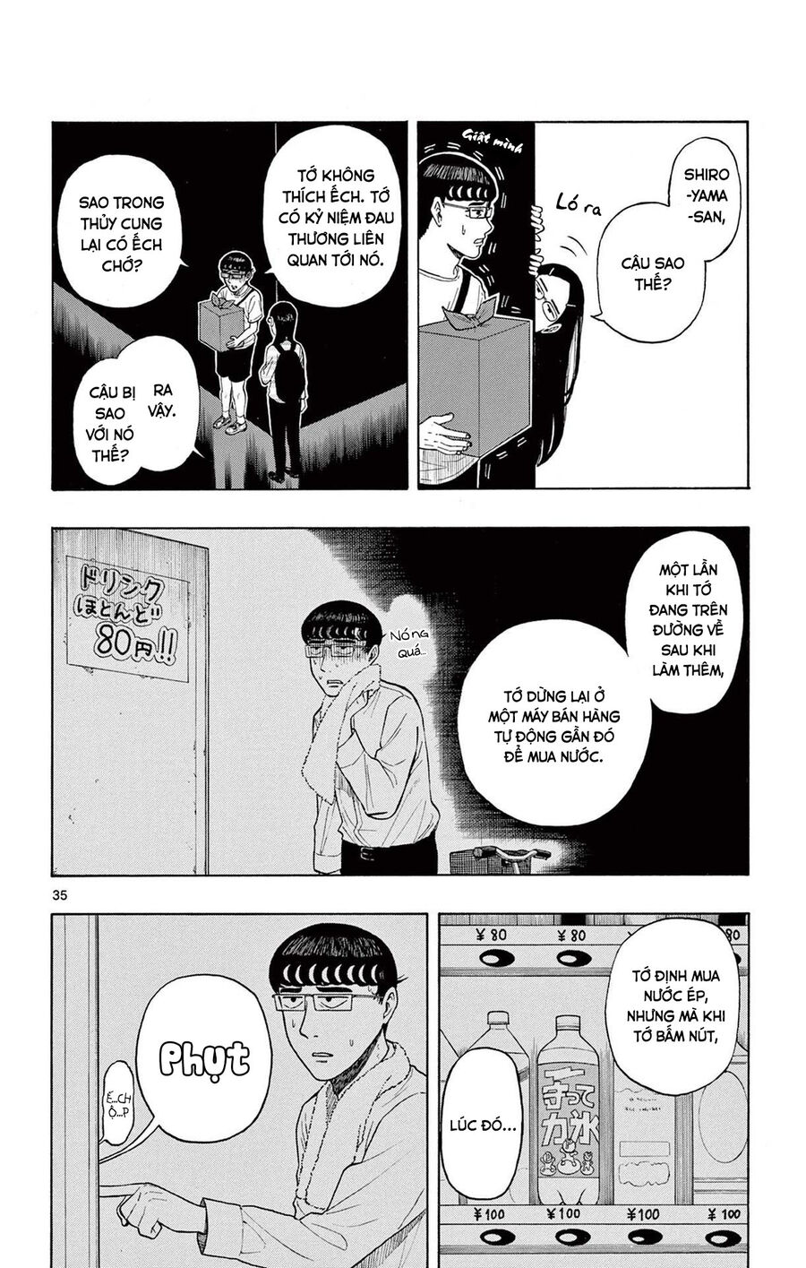 Shiroyama And Mita-San Chapter 1 - Trang 2