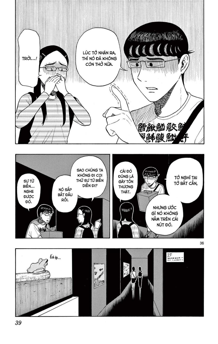 Shiroyama And Mita-San Chapter 1 - Trang 2