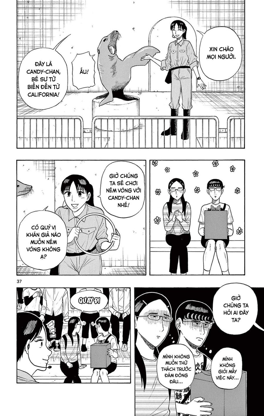 Shiroyama And Mita-San Chapter 1 - Trang 2