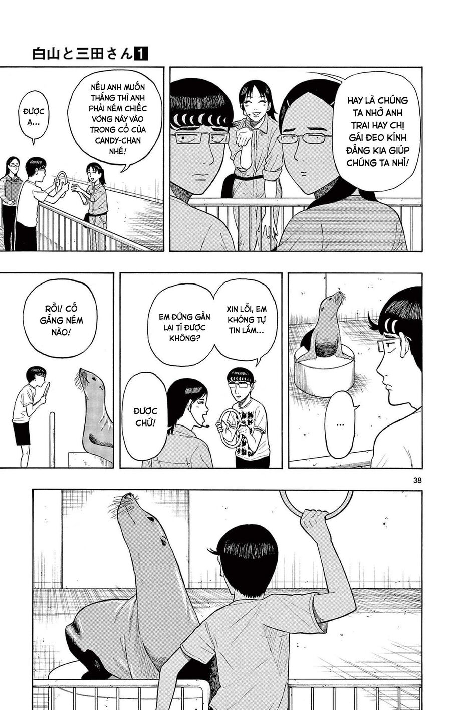 Shiroyama And Mita-San Chapter 1 - Trang 2