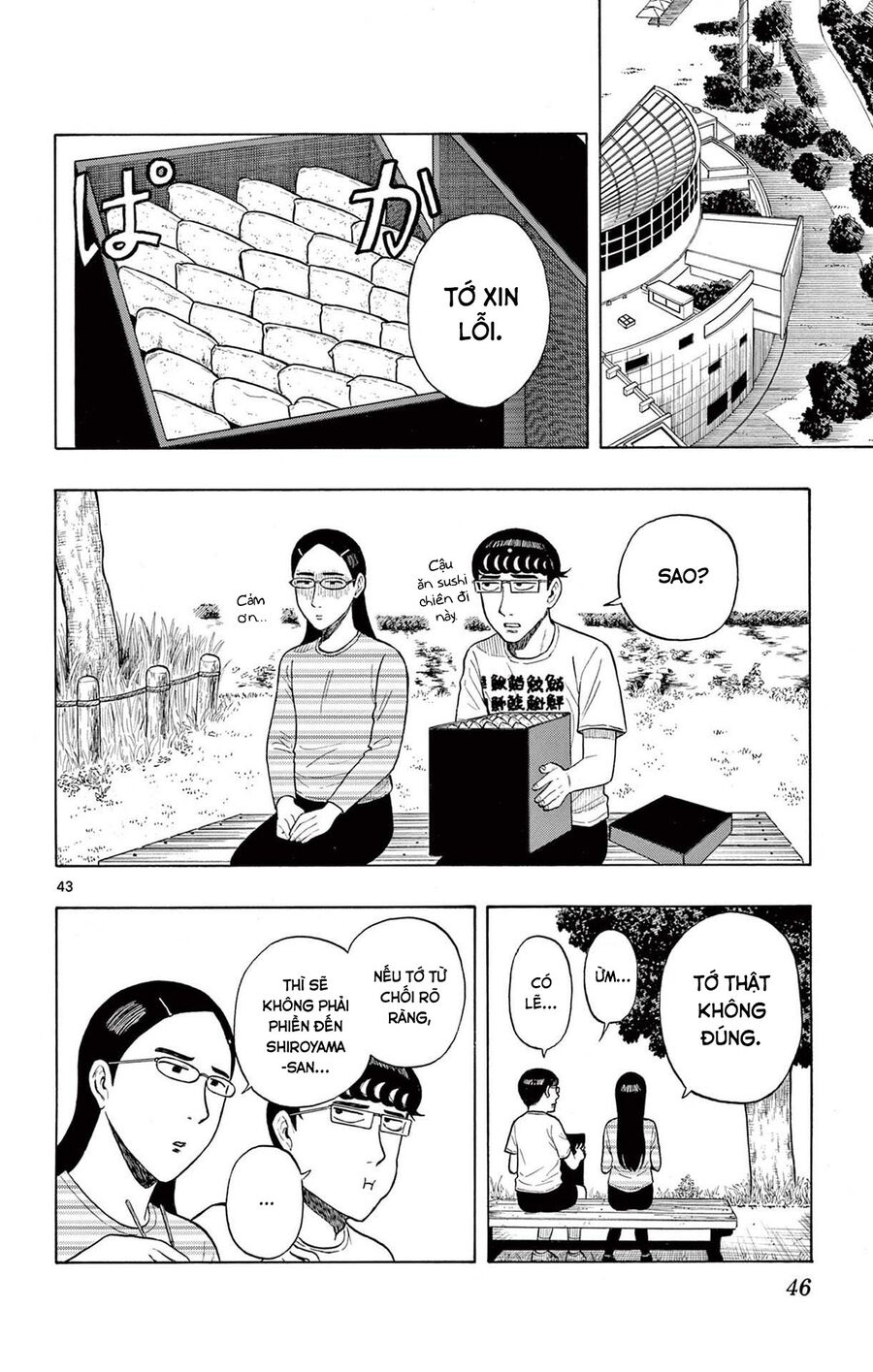 Shiroyama And Mita-San Chapter 1 - Trang 2