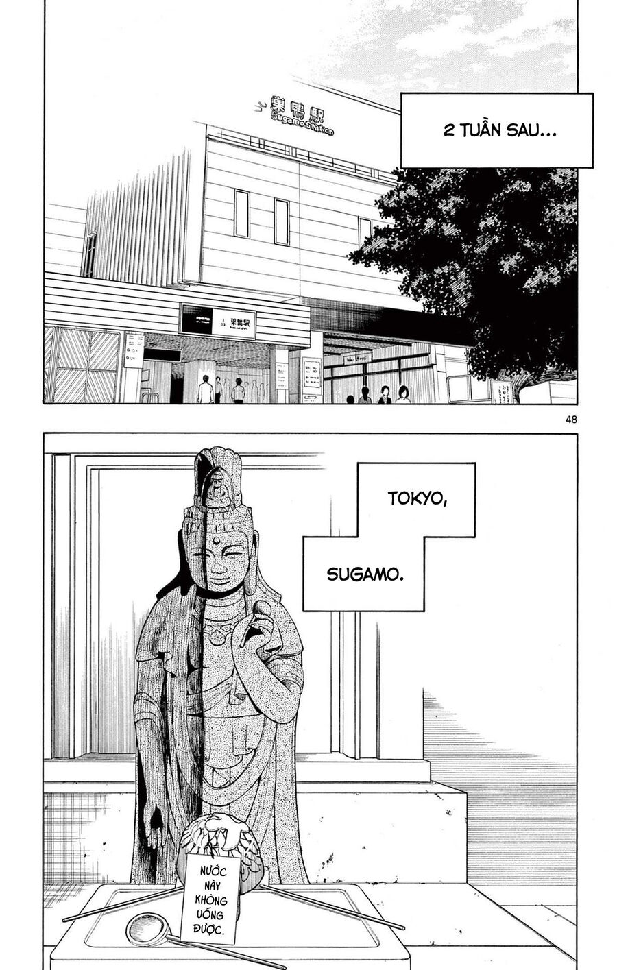 Shiroyama And Mita-San Chapter 1 - Trang 2