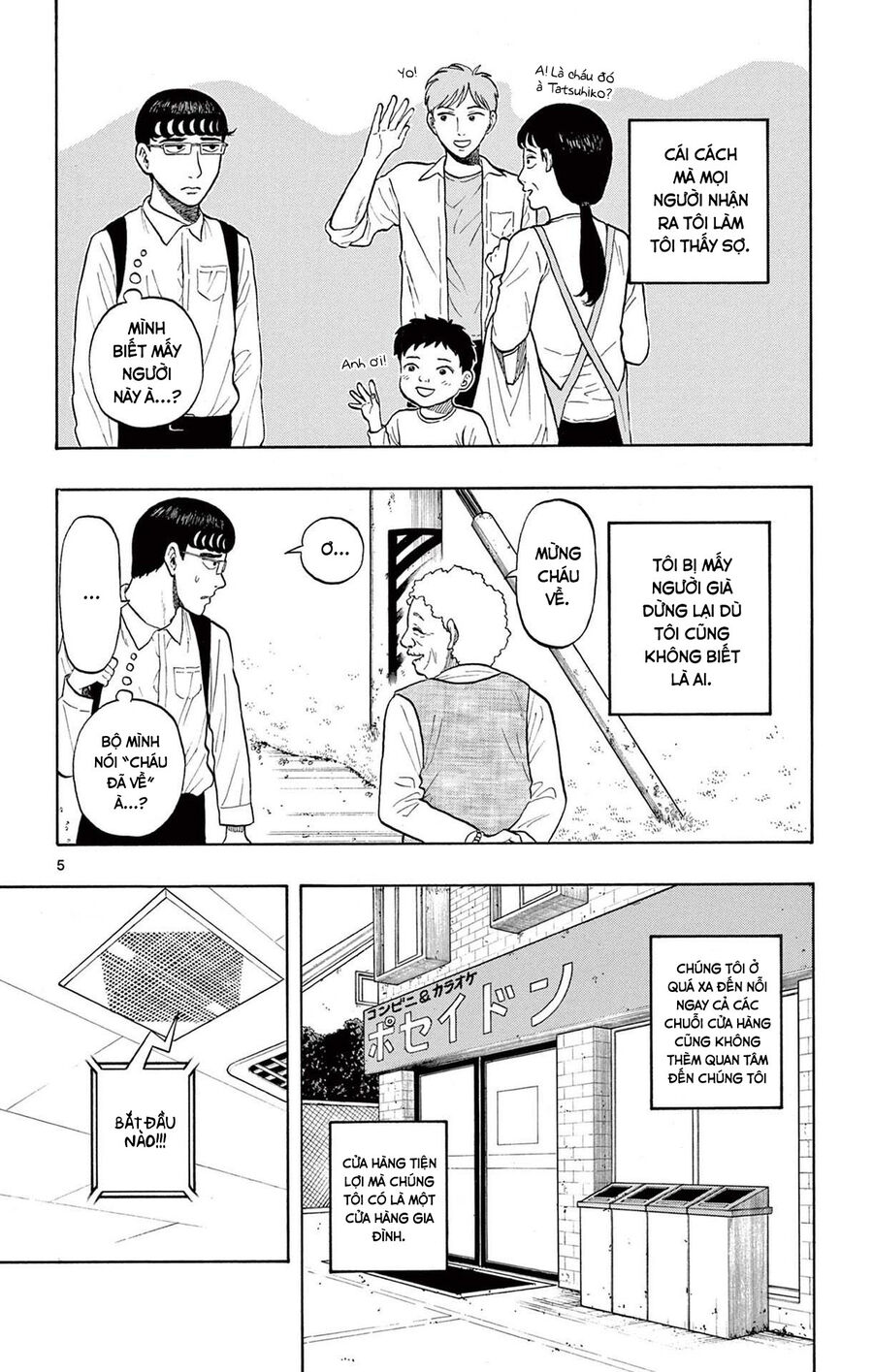 Shiroyama And Mita-San Chapter 1 - Trang 2