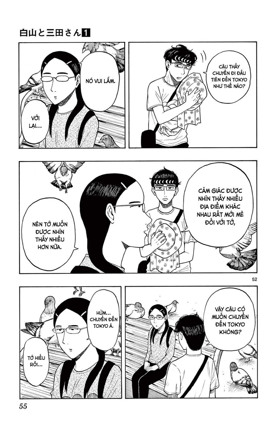 Shiroyama And Mita-San Chapter 1 - Trang 2