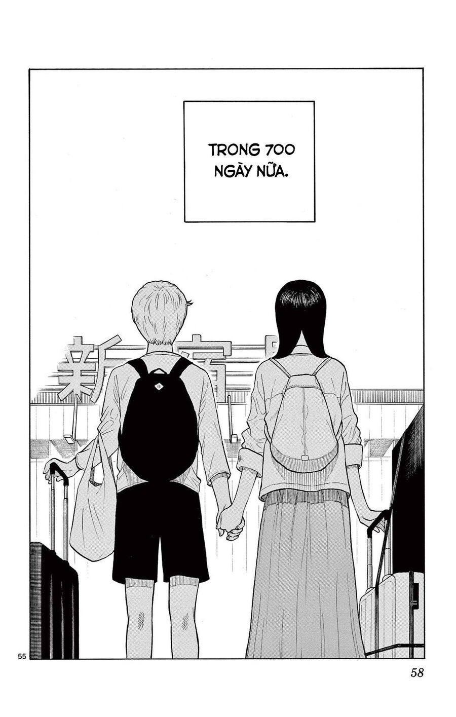 Shiroyama And Mita-San Chapter 1 - Trang 2