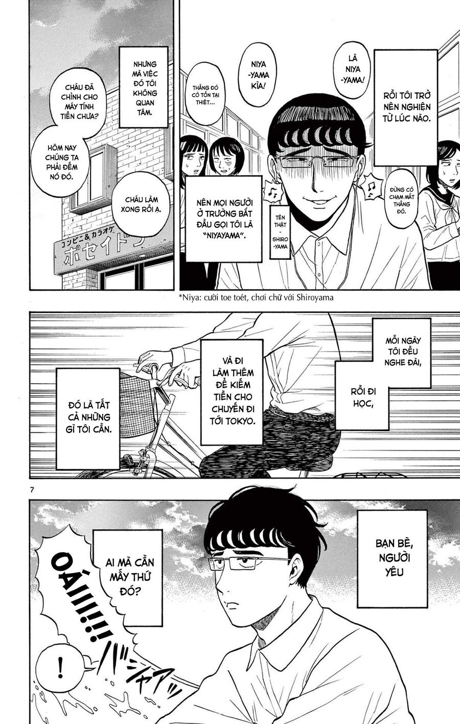 Shiroyama And Mita-San Chapter 1 - Trang 2