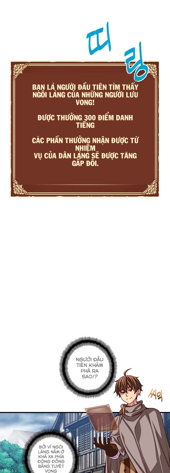 Hành Trình Đế Vương Chapter 119 - Trang 2